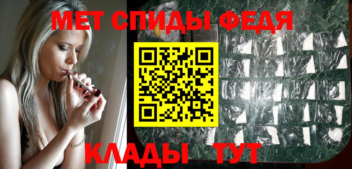 Орск  АМФЕТАМИН  МЕГА tor  Amphetamine Розовый  Вход с VPN 