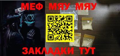МДМА Пугачёв