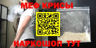 МДМА Пугачёв