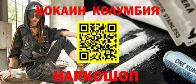 шишки Пыть-Ях