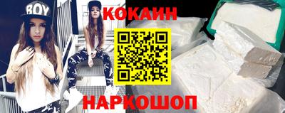 спиды Рыбинск
