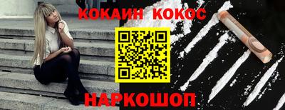 шишки Пыть-Ях