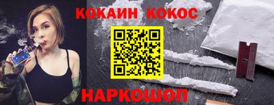 шишки Пушкино