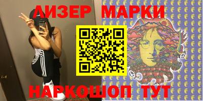 шишки Пушкино