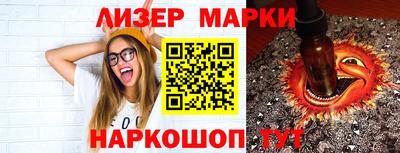 шишки Пушкино
