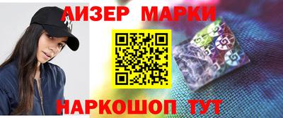 шишки Пушкино