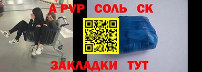 МДМА Пугачёв
