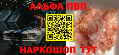 шишки Пыть-Ях
