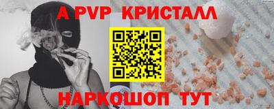 шишки Пыть-Ях