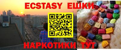 шишки Пушкино