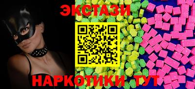 шишки Пыть-Ях