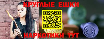 шишки Пыть-Ях