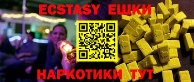 шишки Пыть-Ях