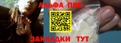 МДМА Пугачёв