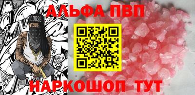 МДМА Пугачёв