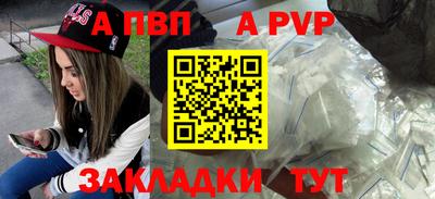 шишки Пыть-Ях