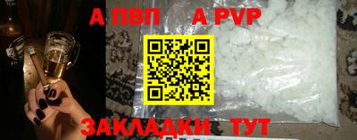 МДМА Пугачёв