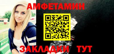 шишки Пушкино