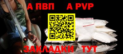 МДМА Пугачёв