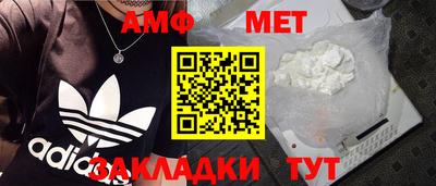 метамфетамин Рузаевка