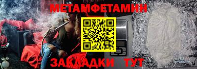 дживик Рязань