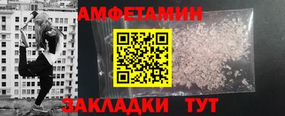 шишки Пушкино