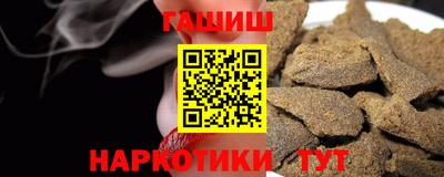 шишки Пушкино