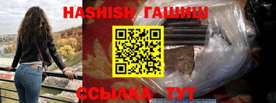 шишки Пушкино