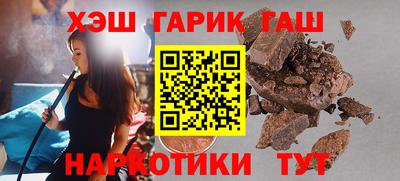 шишки Пыть-Ях