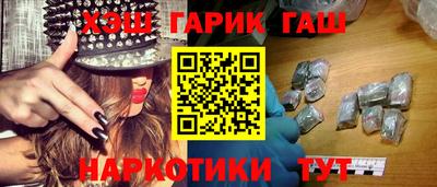 шишки Пушкино