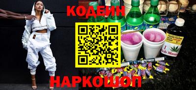 шишки Пушкино