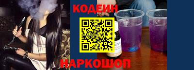 шишки Пыть-Ях