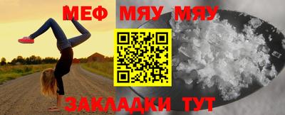 МДМА Пугачёв
