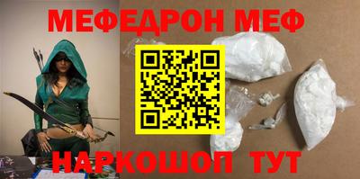 МДМА Пугачёв