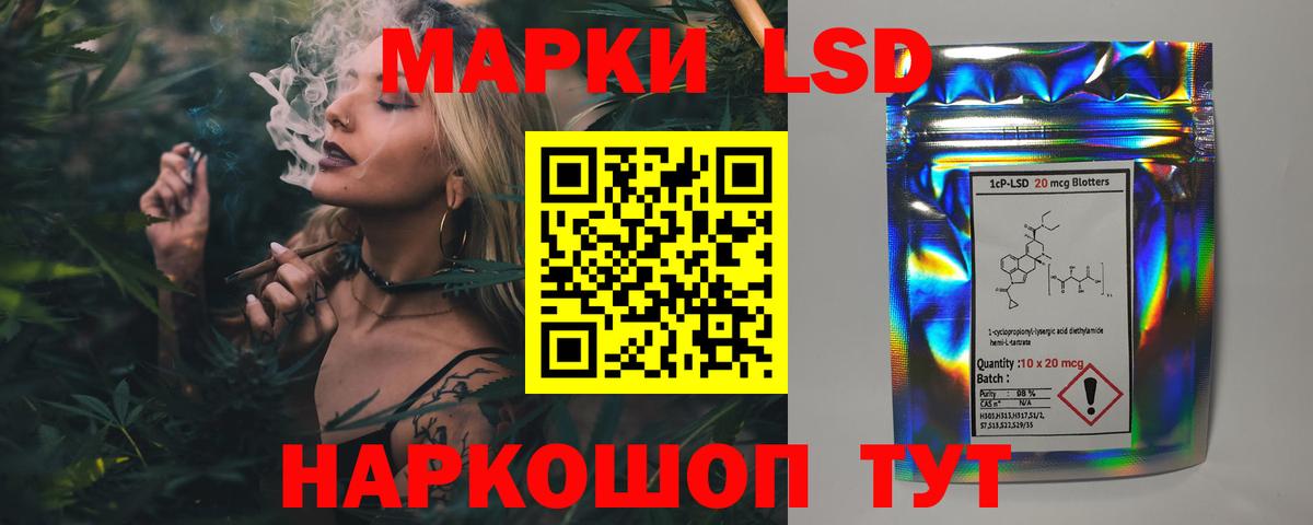 LSD-25 экстази кислота Орск