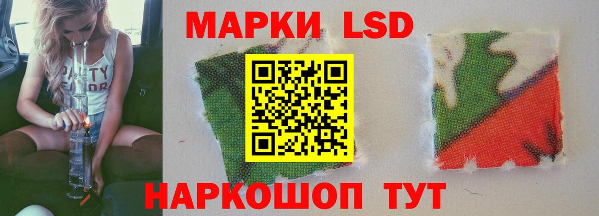 LSD-25 экстази ecstasy  LSD-25 экстази  Орск  ЛСД экстази кислота  Вход с VPN 